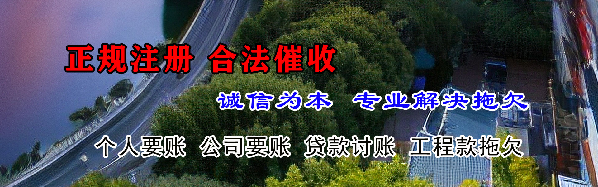 斗门追债公司